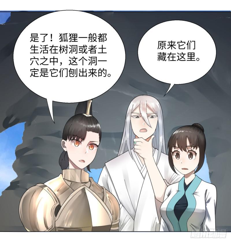 42回 定江山46