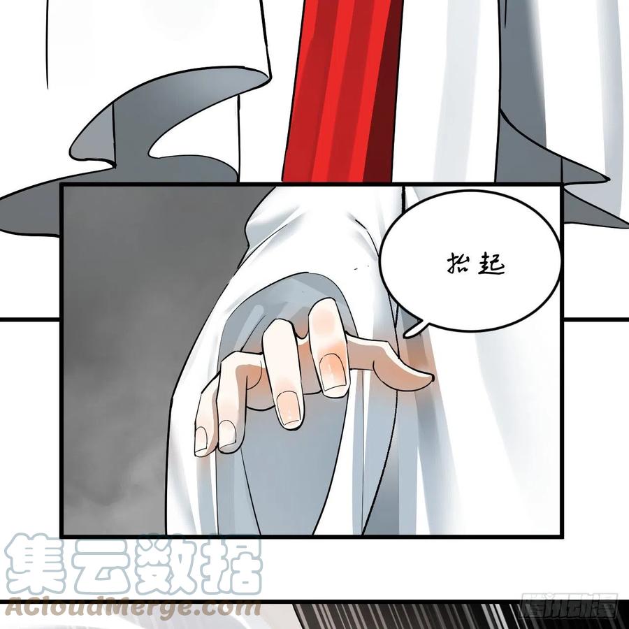 276回 筑基天尊入梦来33