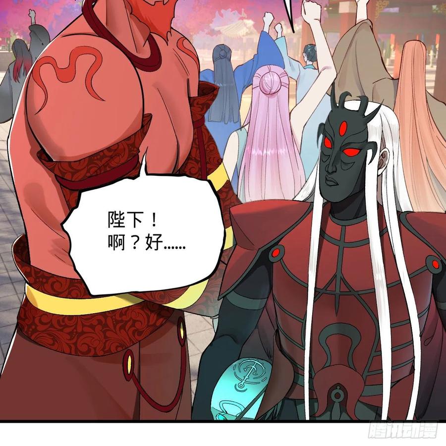 258回 沸屎地狱5