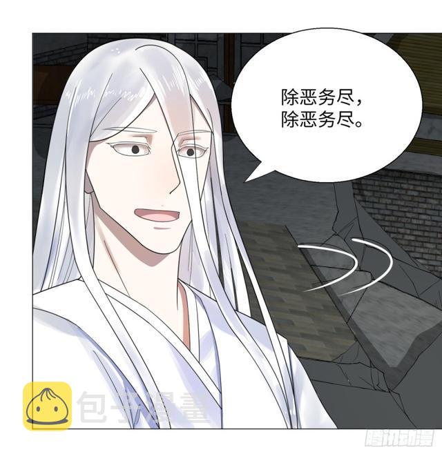 21回 以彼之道还施彼身31