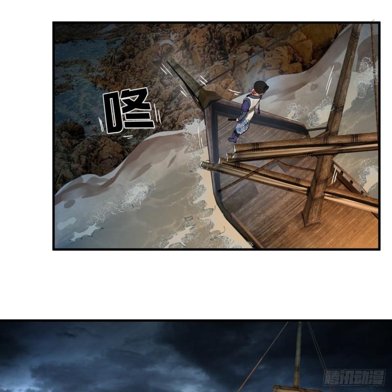99回 云鲲丞相44