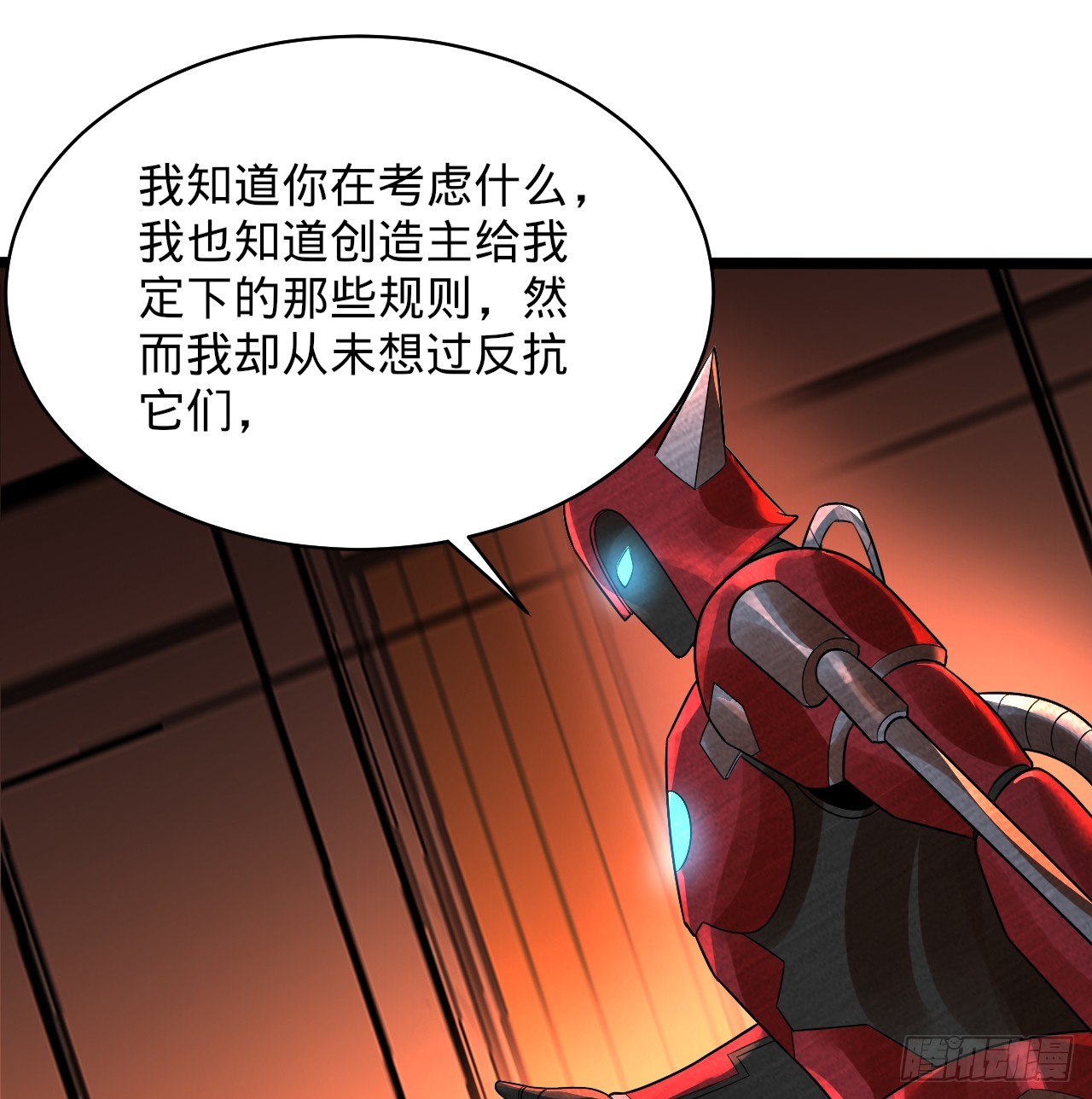323回 大兄弟你在作大死20