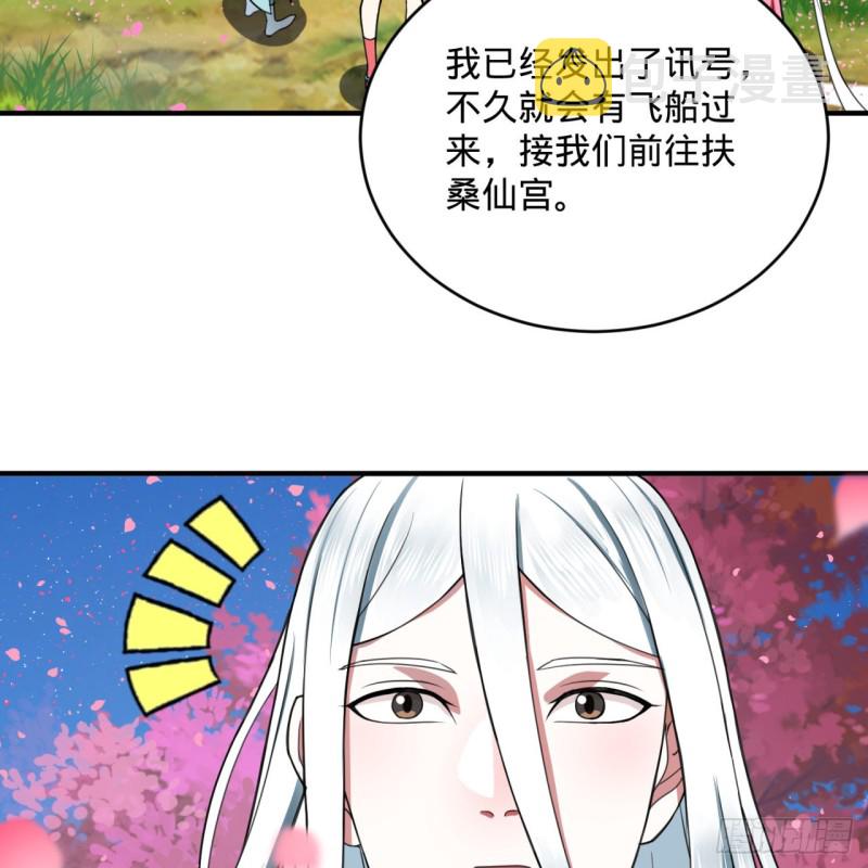 183 化身为龙，带你上天86