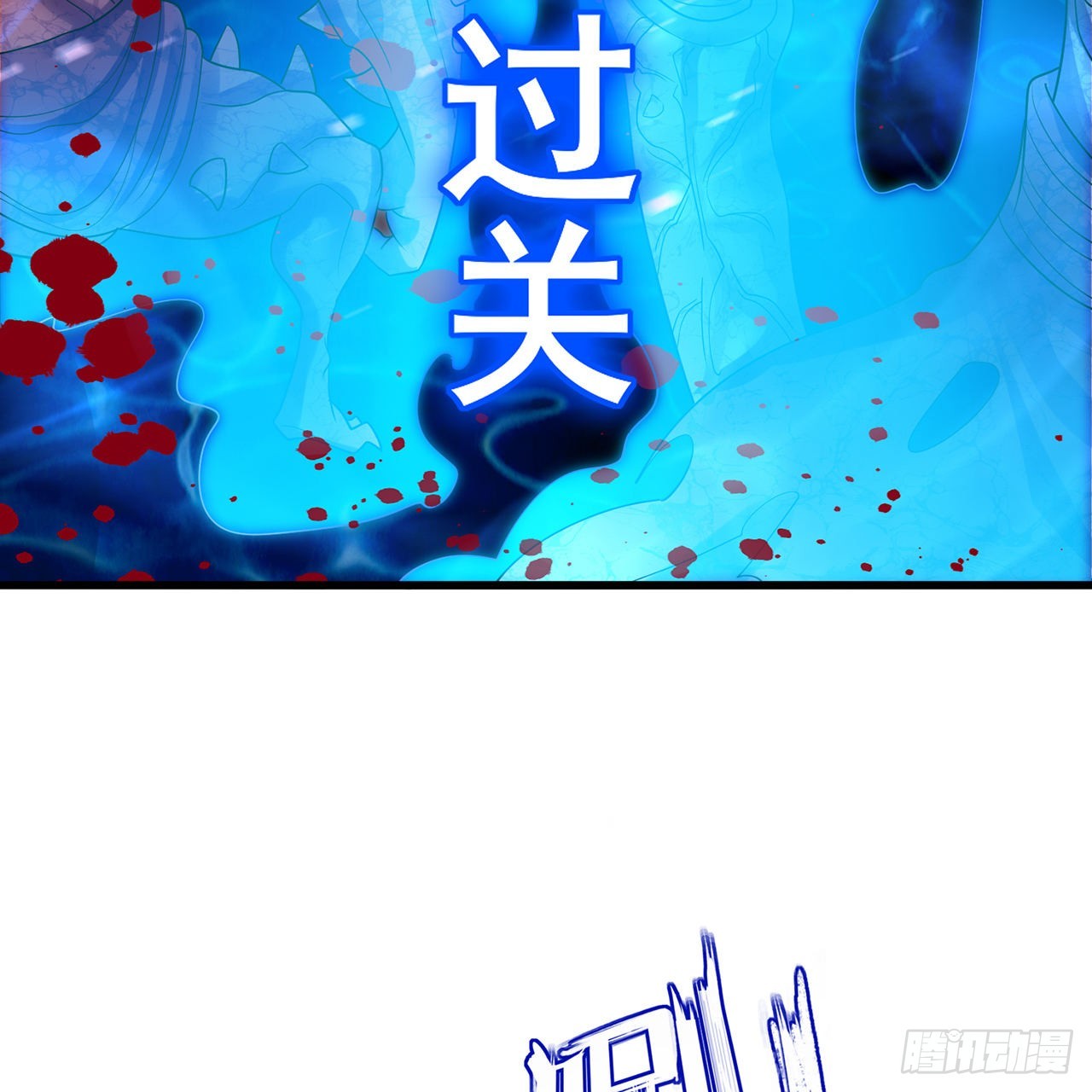 300回 我不是仙人53