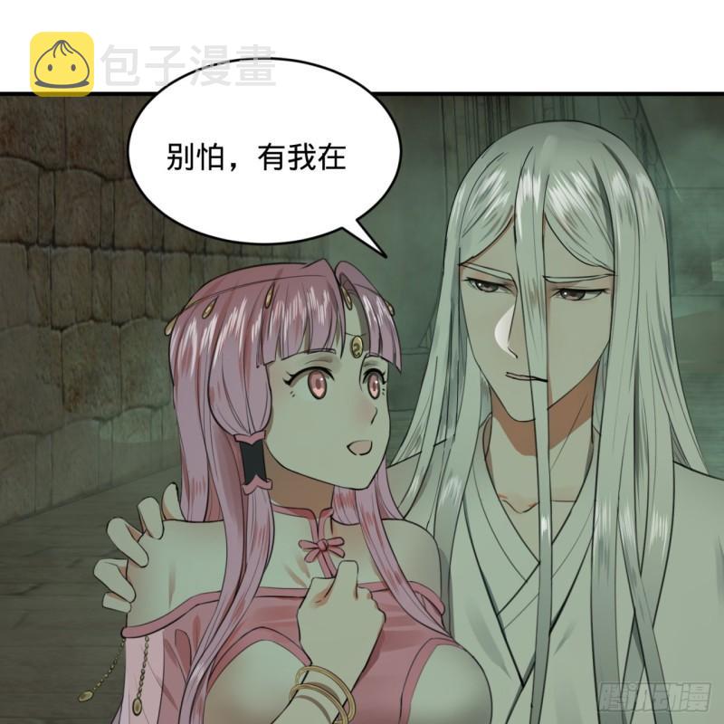 113回 仙帝级别！46