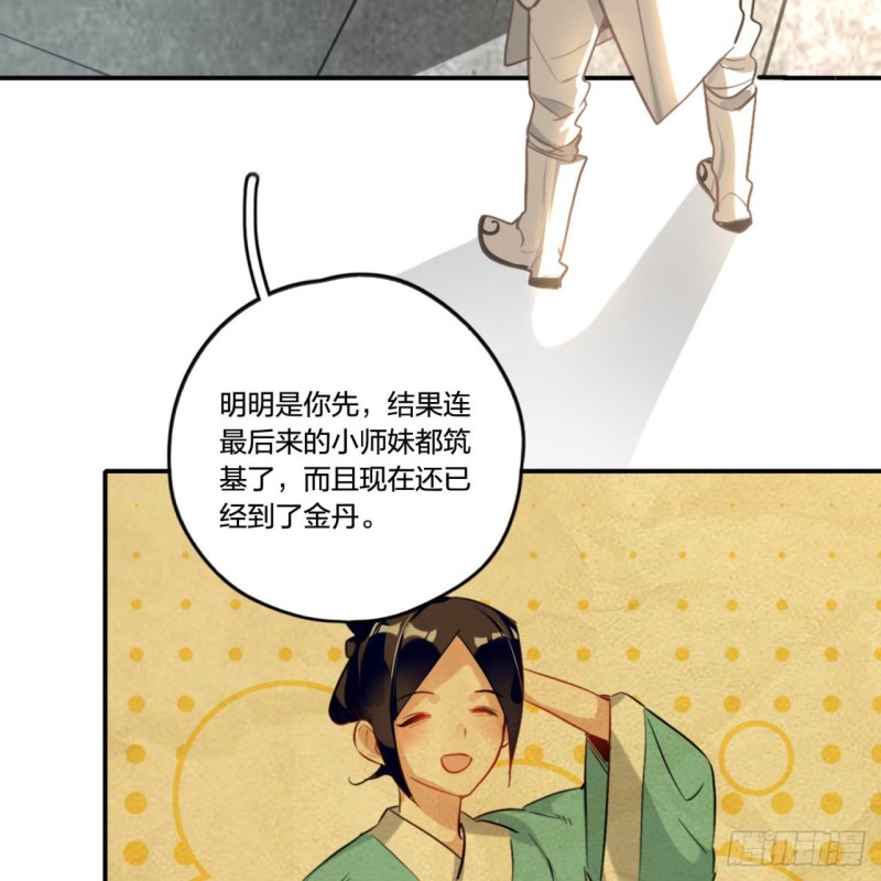 白秋然特别番外篇0114