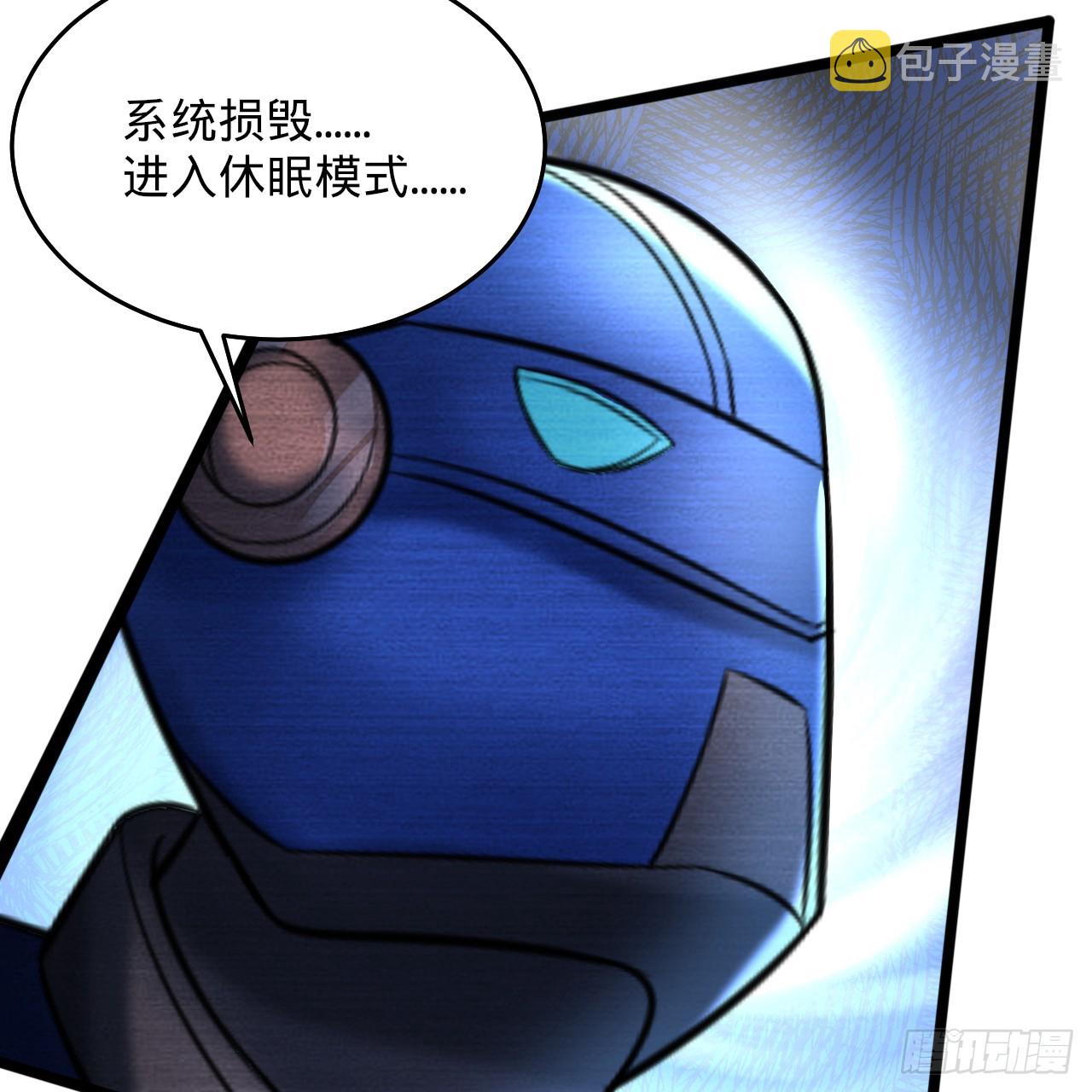 317回 兄弟，我来助你们了！45