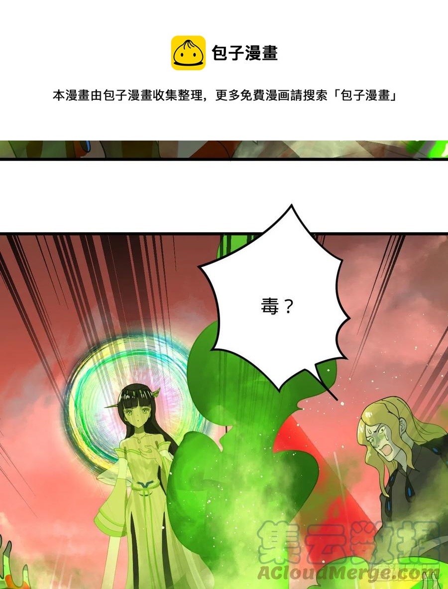 257回 告一段落44