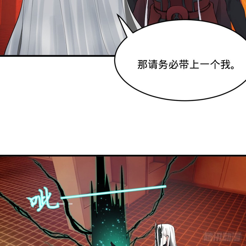 237回 我们来折辱青帝吧！19