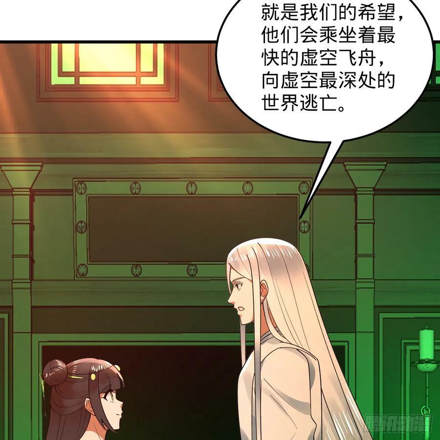 361回 秋然，过两招？162