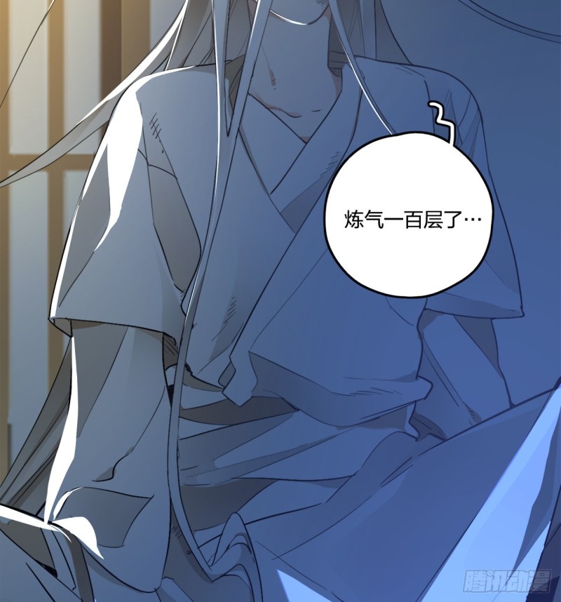 白秋然特别番外篇0186