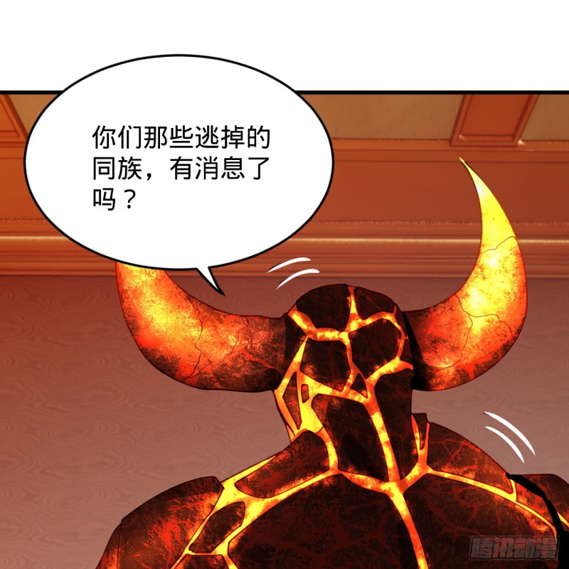 218回 清理门户25