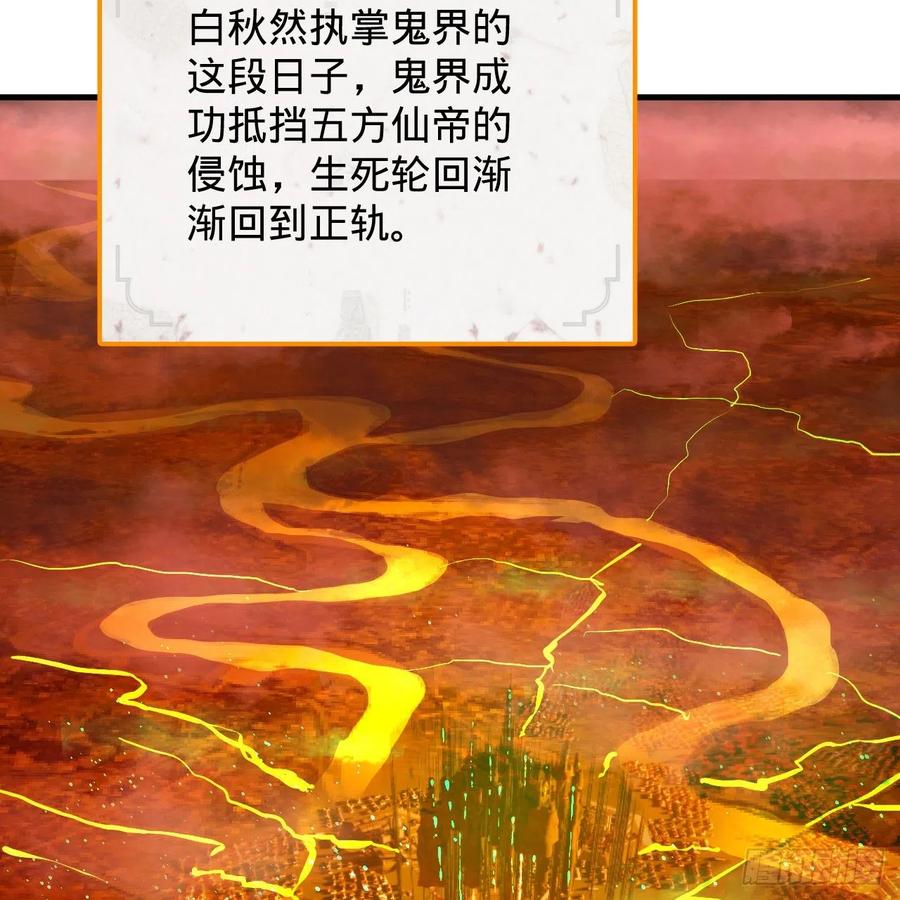 209回 先看筑基功法吧！75