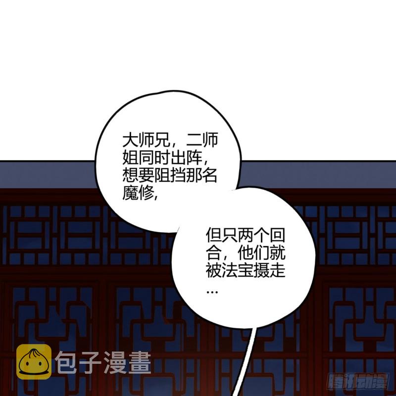 白秋然特别番外篇0233
