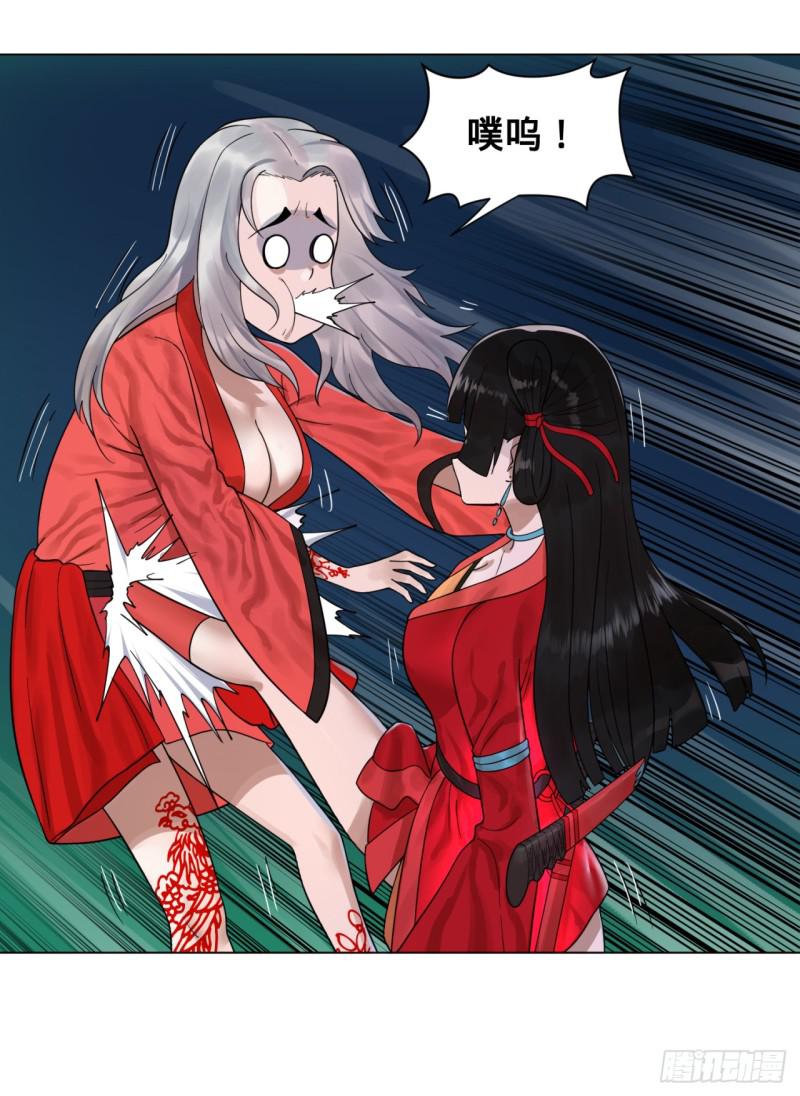 82回 爱别离，爱不起！11