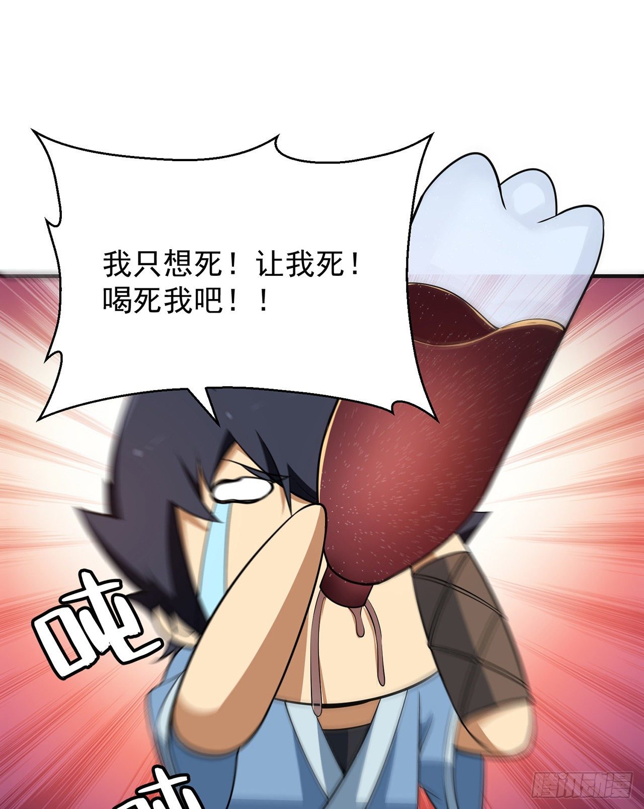 炼气&amp;amp;amp;“打死”联动番外4
