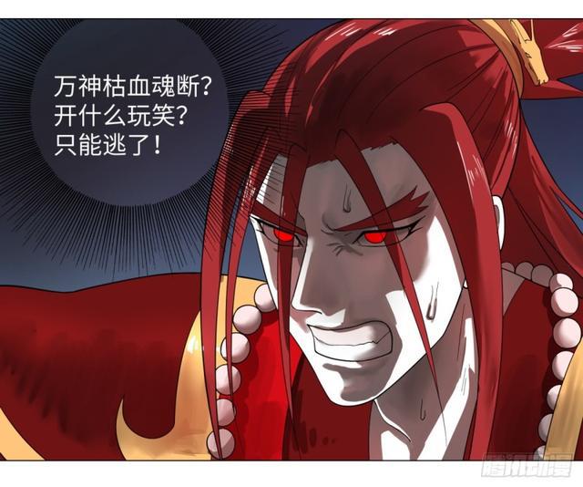 21回 以彼之道还施彼身12