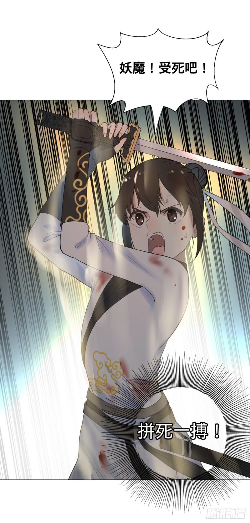 08回-尸妖7