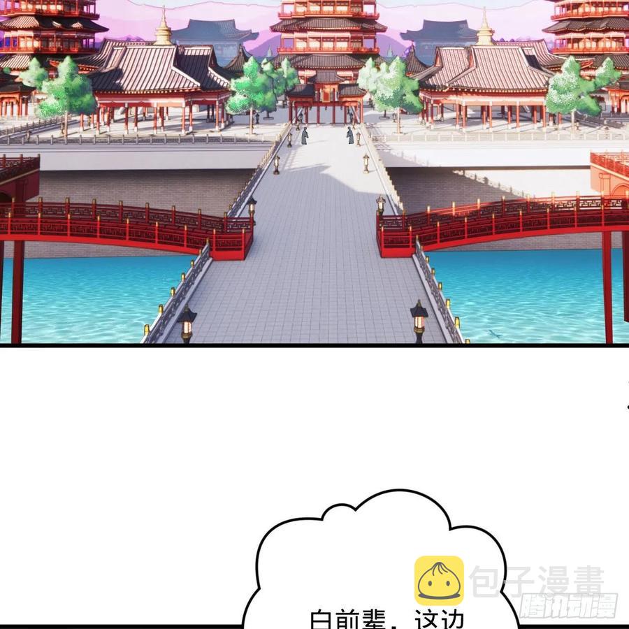 251回 五帝会晤62
