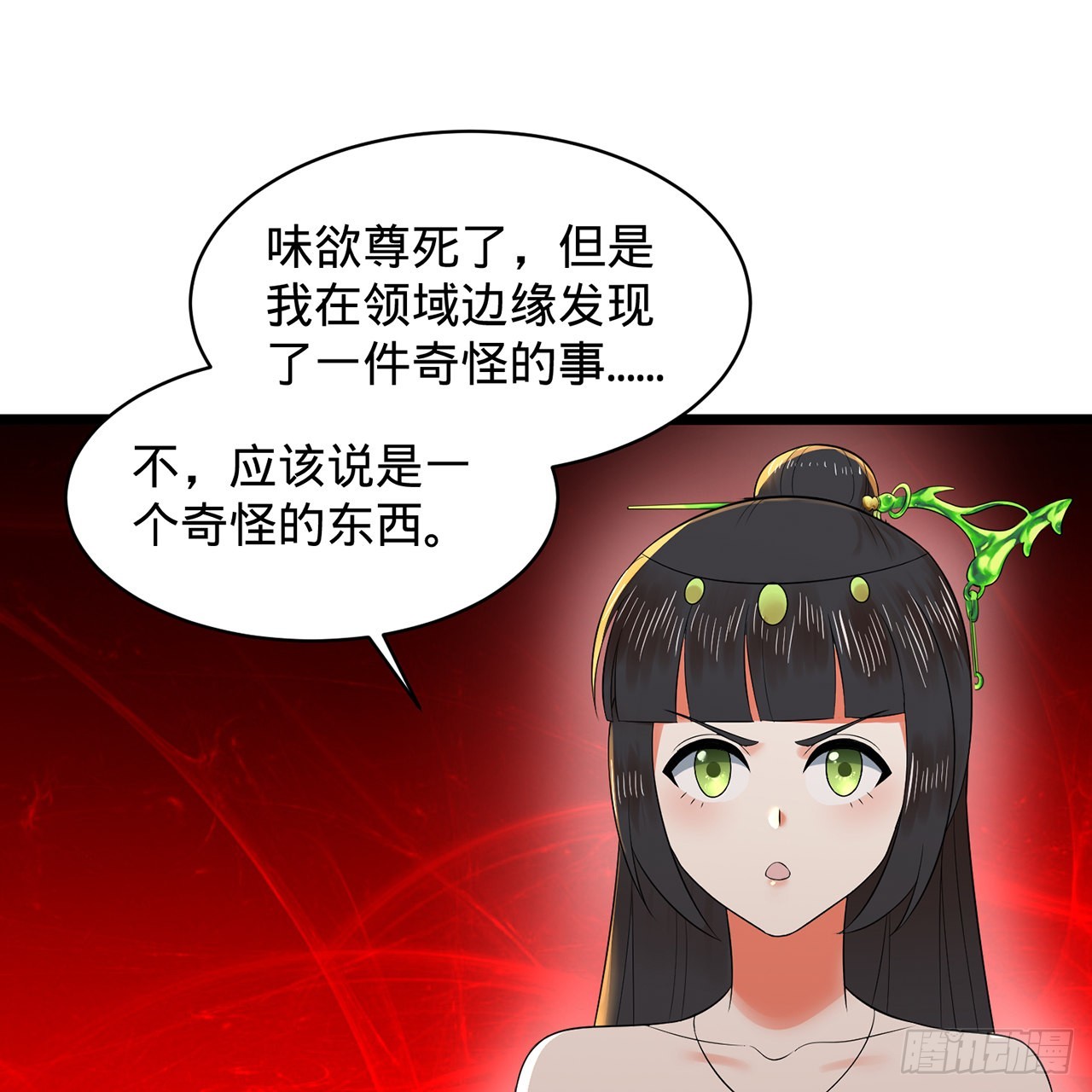 306回 还是这样快点61