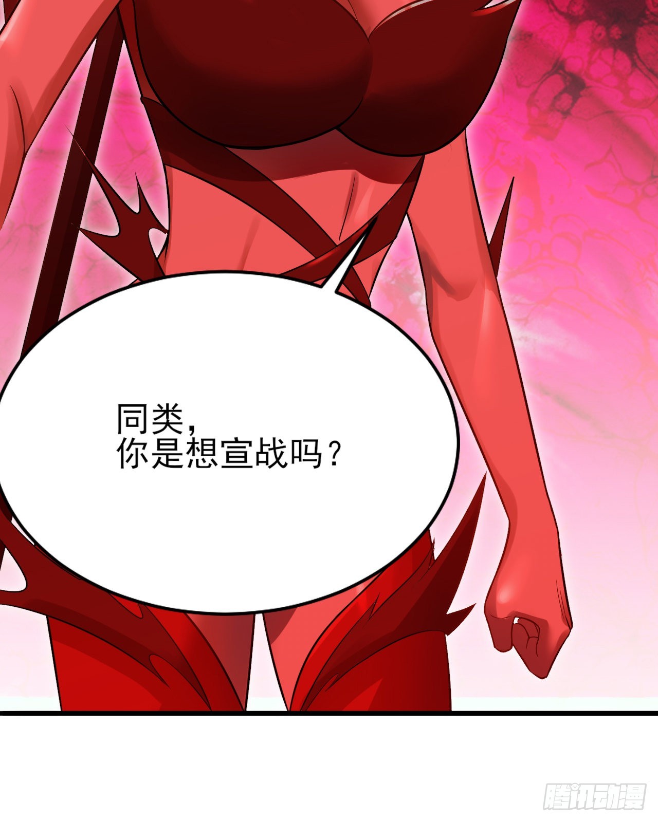 288回 无所不能的筑基天尊79