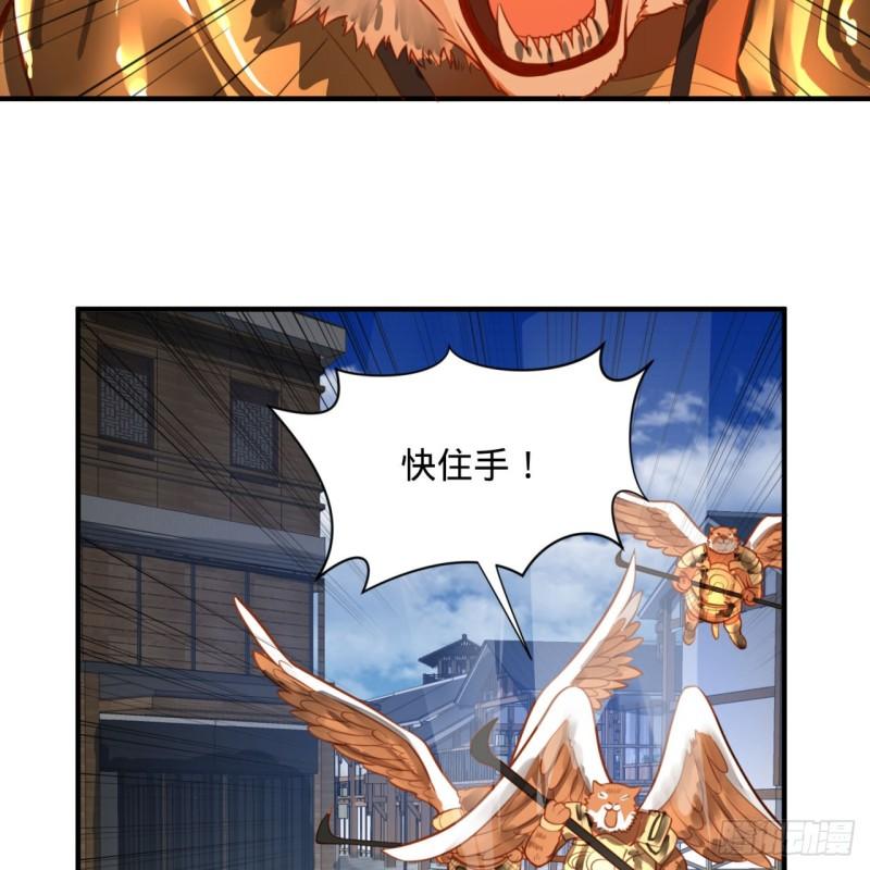 101回 来自九州十地外的人族26