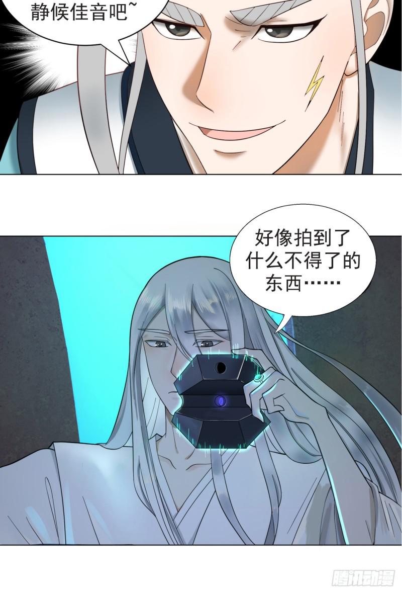 72回 会变身就是能够为所欲为59