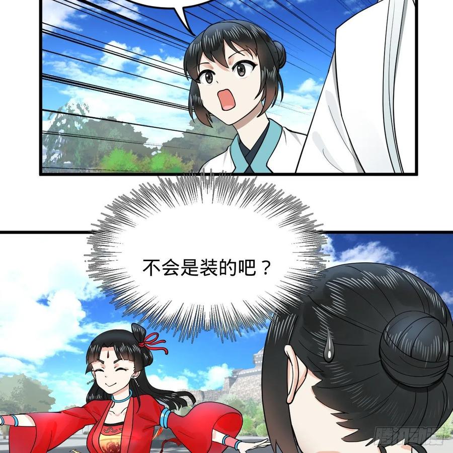 232回 飞——升——13