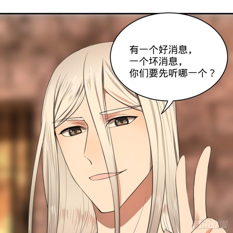 111回 不好意思哦61