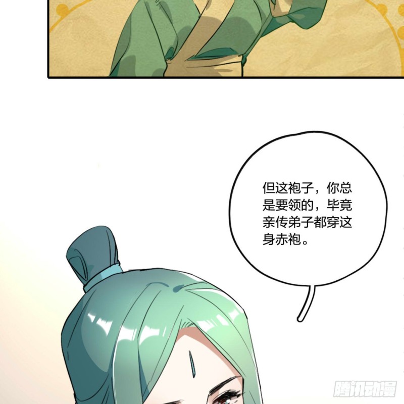 白秋然特别番外篇0115