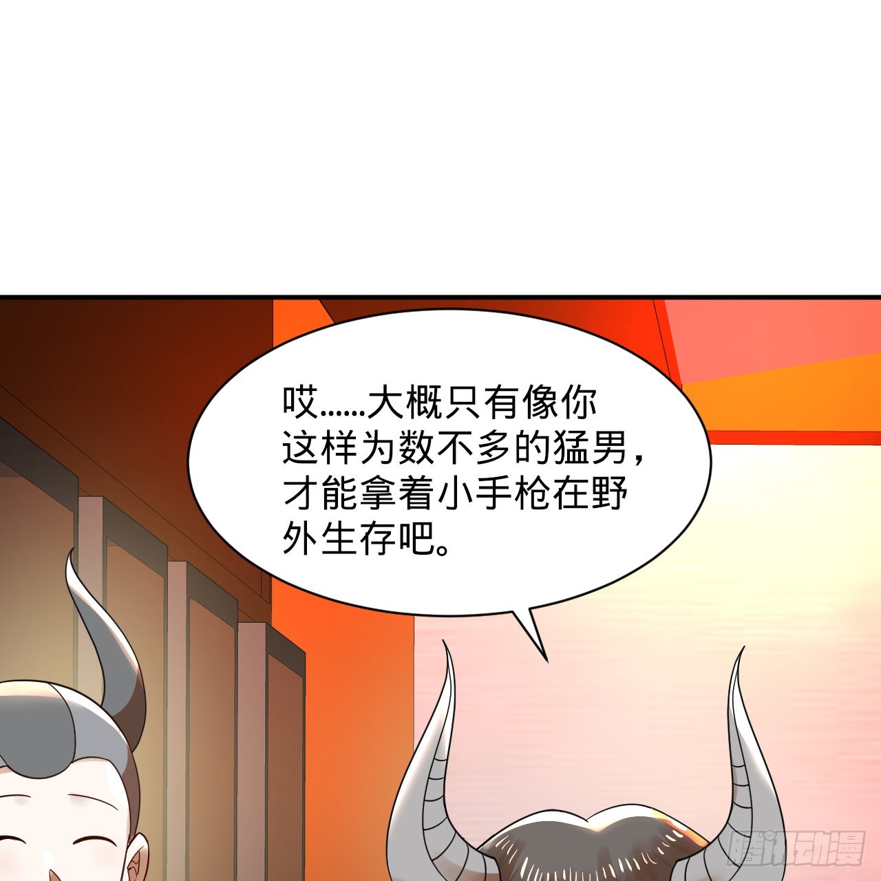 313回-像你这样的猛男84