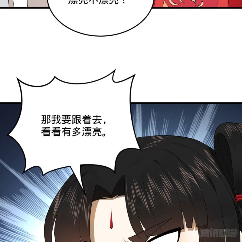 241回 筑 基 池32