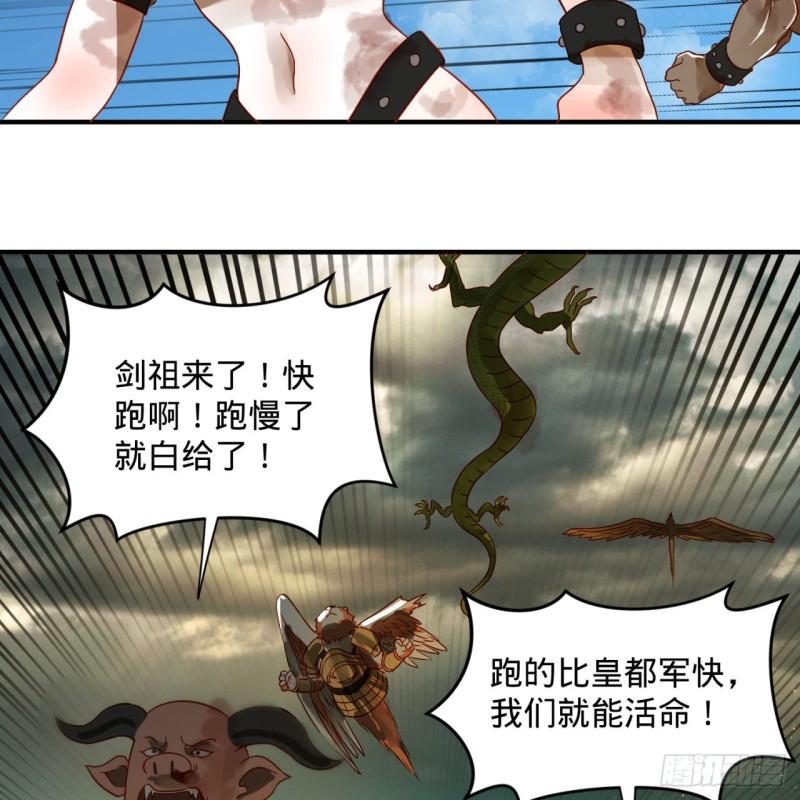 105回 满级大号屠杀新手村34