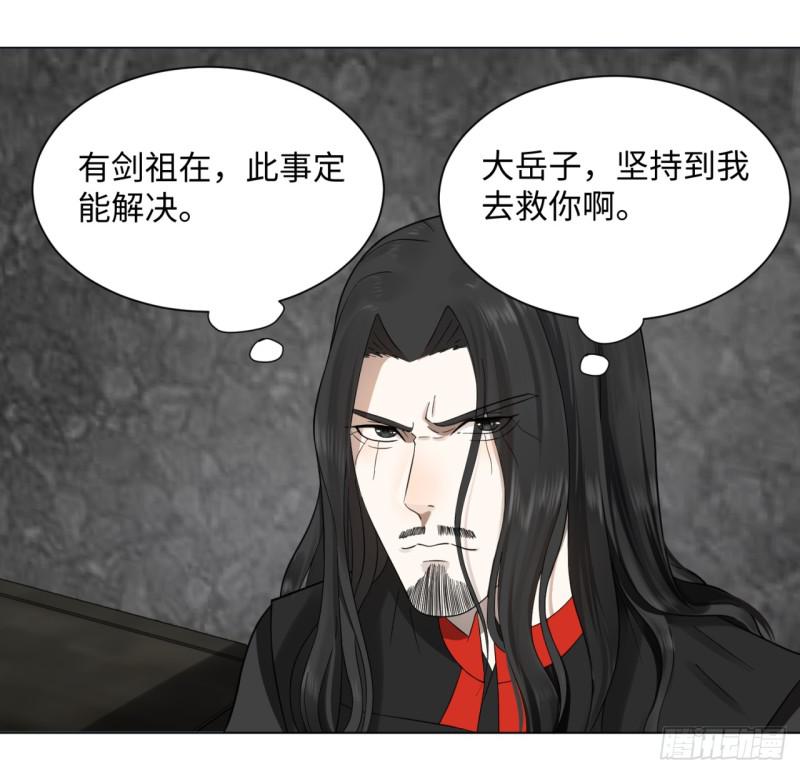60回 道魔联合44