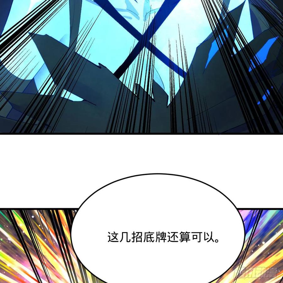 254回 以一敌四73