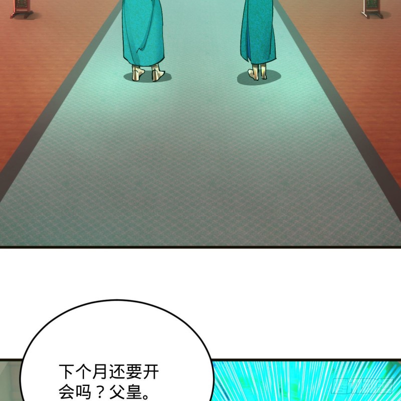 238回 掘墓人39