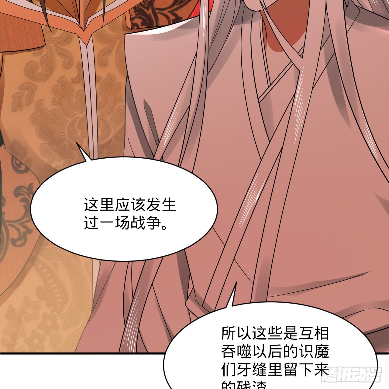 291回 时机成熟探索意识领域84