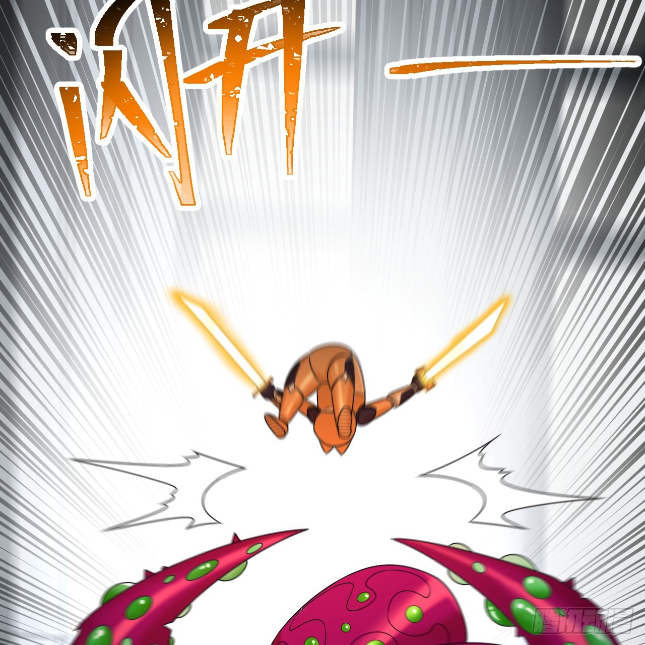 336回 虚基仙祖不如虫13