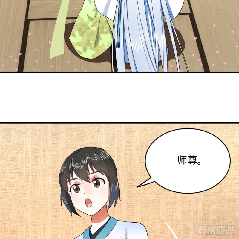 186回 受刺激了，闭关修炼！6
