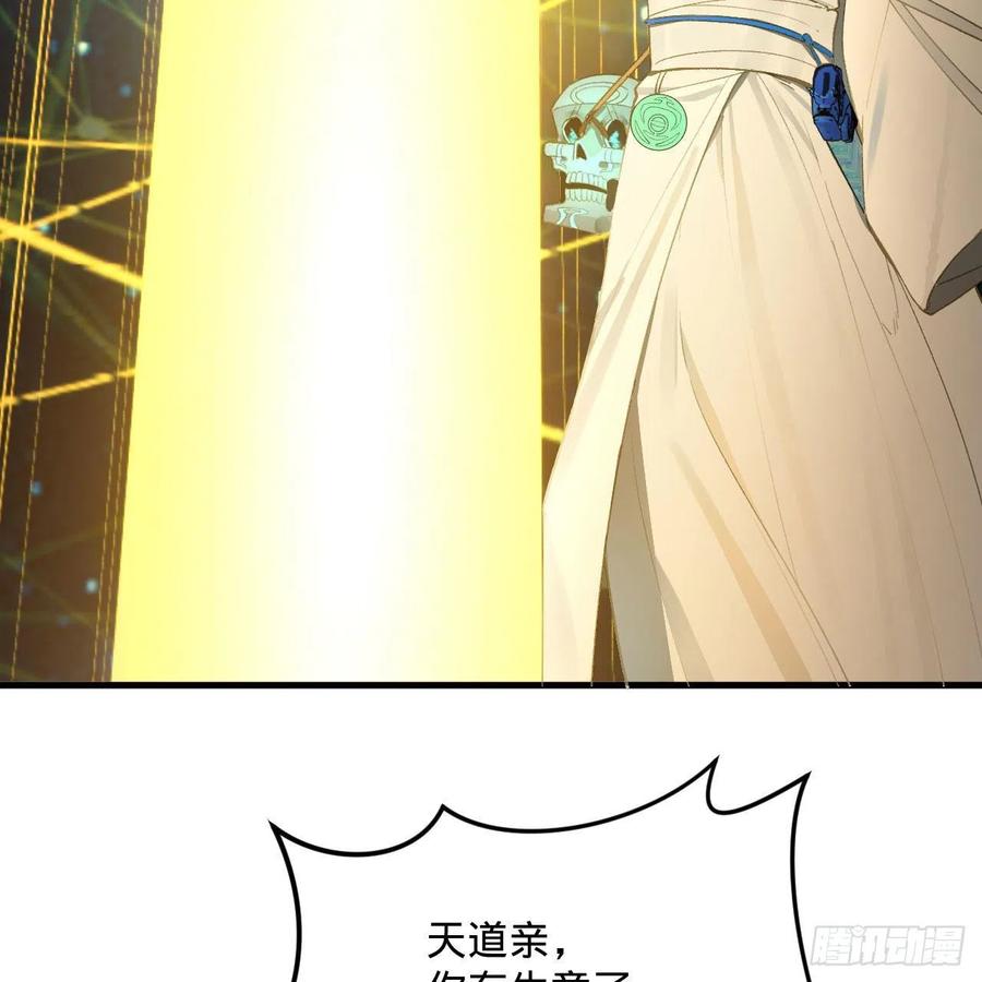 250回 我拔你网线了啊32