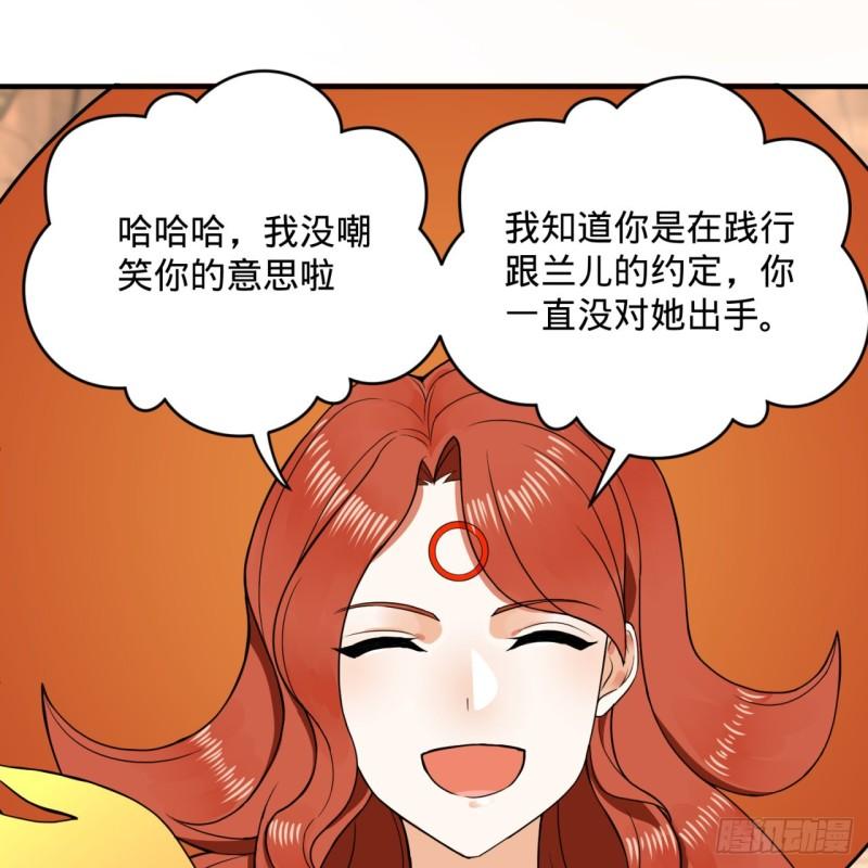 147回 一生一次36