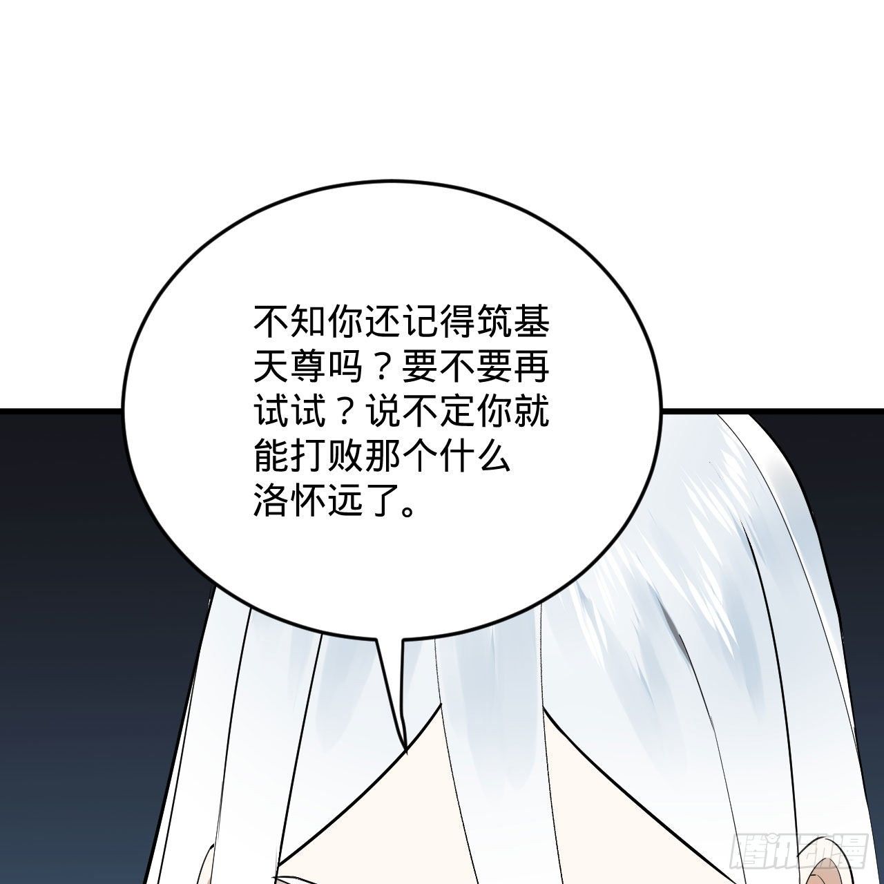 284回 人生际遇妙不可言17