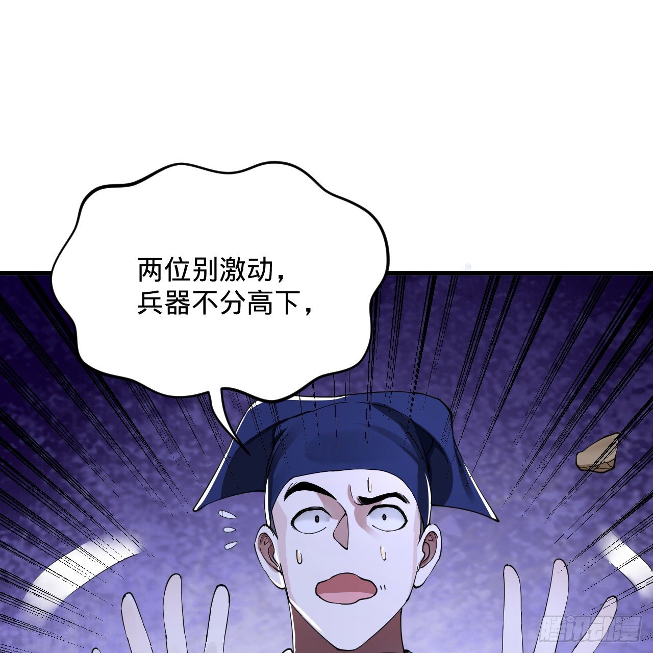 278回 兴趣使然的传教士23