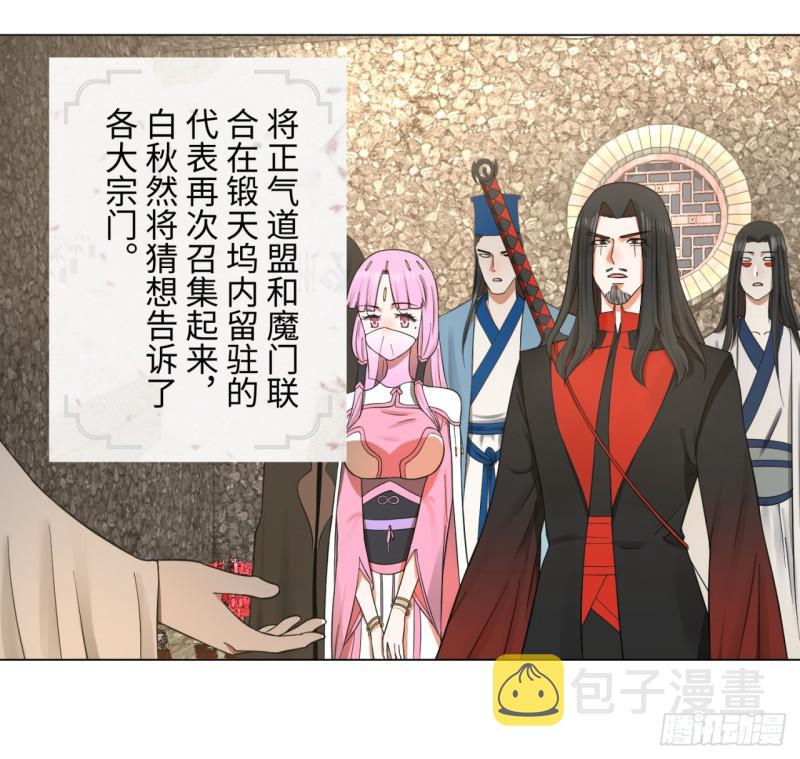 64回 单兵突入14