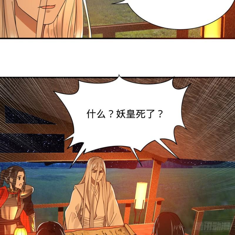 第95话 只有红茶可以吗63