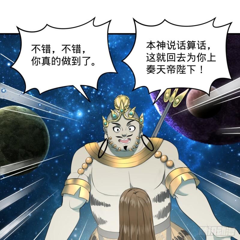 131回 白秋然，不会飞43