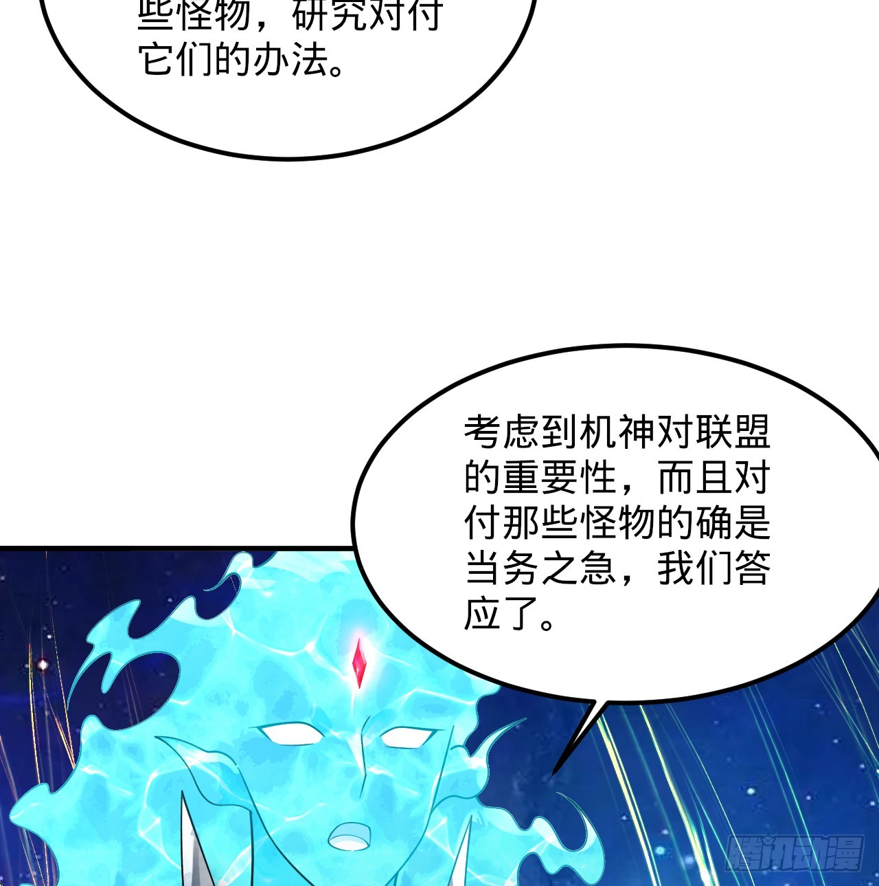 321回 先别惊讶了111