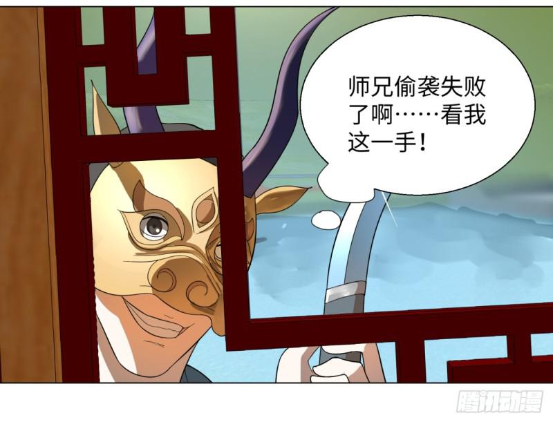 41回 袭击19