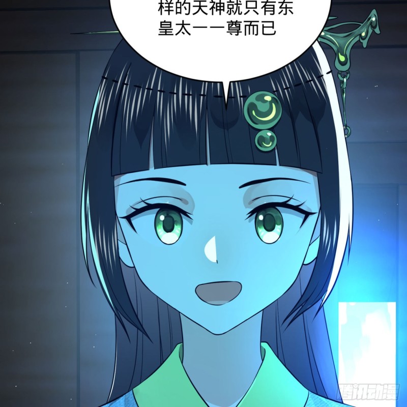160回 传授功法46