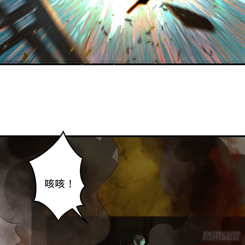 237回 我们来折辱青帝吧！74
